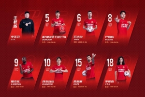 辽宁铁人今日首发！