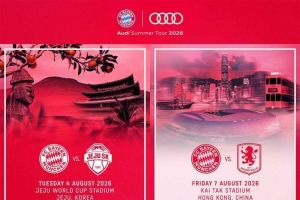 拜仁中国香港行开票时间：球迷专属4月30日，公众开售5月14日