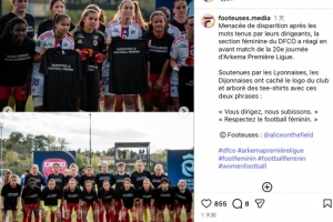 吴澄舒、王妍雯所在的第戎女足面临解散，在法甲赛前遮挡队徽抗议