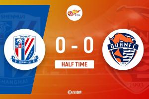 半场-上海申花0-0青岛海牛 拉唐头球造险牟鹏飞精彩三连扑