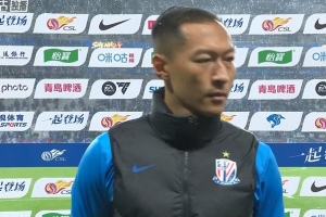 吴曦：进球打破僵局是重要节点 胜利献给每一位冒雨到来的球迷