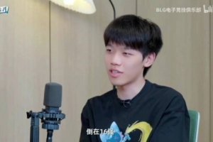 ON谈S15经历：25世界赛大家都不是很成熟 训练赛就感觉要倒在16强