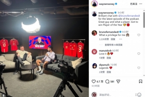 鲁尼社媒晒采访B费照片：他应该当选年度最佳球员