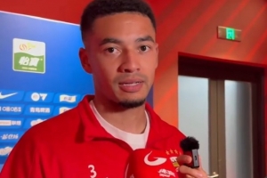 蒋光太赛后：更让人高兴的是球队没有失球，每个人的表现都很出色