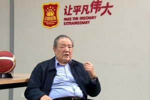 中国篮球名人堂入堂仪式的4个“隐藏人物”