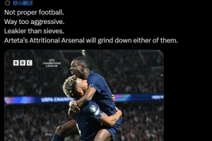 摩根点评巴黎5-4拜仁：防线漏得像筛子一样，阿森纳能磨死这两队
