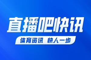 拜仁扳回一城，3-5巴黎！