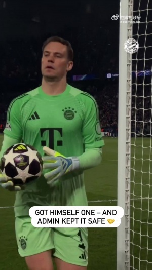 诺伊尔向巴黎球童要球被拒后，把一个球给拜仁管理员让其帮忙留着