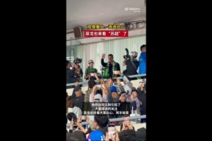 金球先生来了！菲戈现身南京奥体，观战“苏超”南京vs常州
