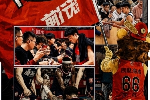至此广州龙狮25-26赛季刻度定格在这！12号种子旅程停在8强门槛前