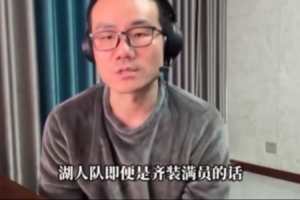 徐静雨：残阵湖人输18分已算体面 詹姆斯如入无人之境 小里现原形