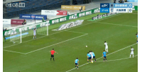 英博客场1-0新鹏城！阿利米造点，马莱莱主罚中柱弹进球门