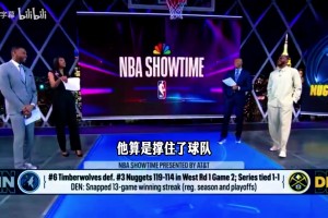 疲劳！麦迪：森林狼攻防不断消耗约基奇，让他打得不像自己！