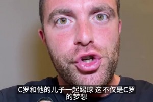 切尔西114年首次5连败+0进球！青书破防：想念波特老师！