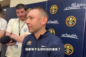 要是能打的话开拓者能走多远？利拉德现身开拓者最新训练