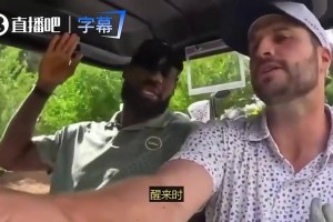 老詹曾谈：起床时才感觉自己老了！睡前可出战，一觉醒来出战成疑