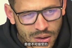 顶级PUA？罗塞尼尔直言：你在切尔西踢球，挨骂是你应该的