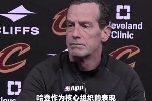 这次来对地方了！为什么说骑士是最适合哈登的球队？