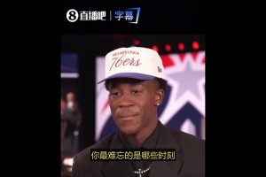 乌度卡：肯纳德摆脱防守太轻松了，G1他的得分大部分来自于乱战