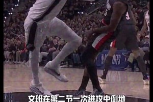 坏了！文班重摔倒地进入脑震荡保护！脑震荡平均恢复时间7天！