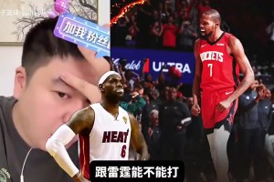 都不用上班？湖人2-0火箭 一群湖蜜线下组织电影院观看比赛