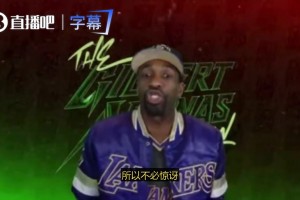 被打服了？香波特：若詹姆斯能率领这支湖人夺冠，将超越乔丹成为GOAT