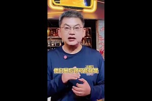 今天湖人拿下G2了！苏群曾预测：湖人首轮没戏！0-4火箭！