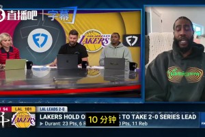 谢泼德遭弃用？香珀特：他打球太犹豫了！我是教练我也不会多上他